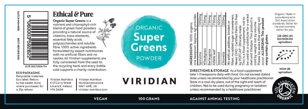 Super Greens Powder (Organic)