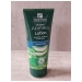 Organic Aloe Vera Lotion with Shea Butter 200ml